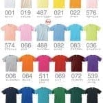 United Athle 5882-01 4.4オンスTシャツカラー