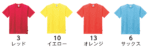 スクリーンショット 2020-10-22 13.48.12 copy