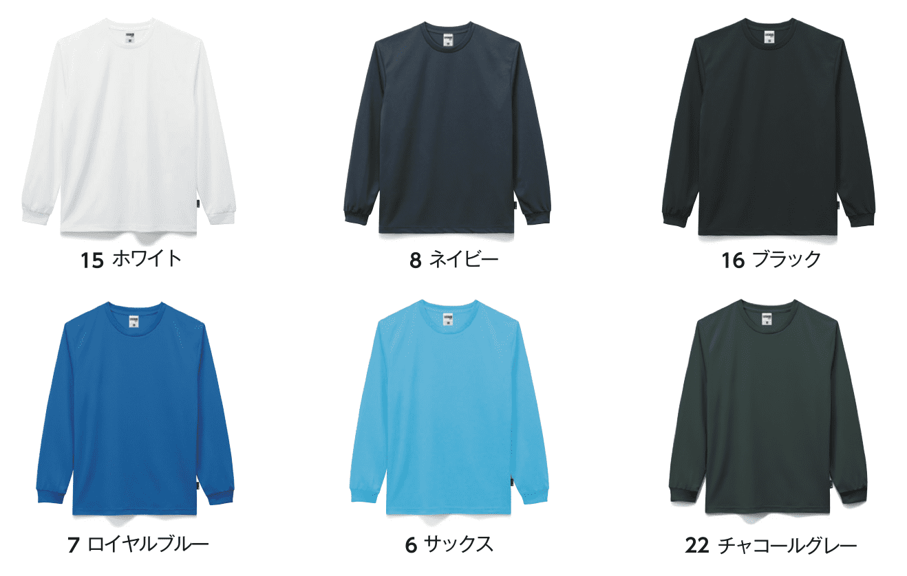 MS1609 ドライロングスリーブTシャツ 4.3オンス(ポリジン加工 MS1609 ドライロングスリーブTシャツ 4.3オンス(ポリジン加工