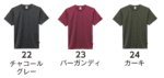 スクリーンショット 2020-10-22 13.48.55