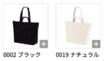 United Athle ユナイテッドアスレ 1474-01 スタンダード キャンバス 2WAY トートバッグ カラー
