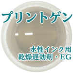 premiumt-eg1026