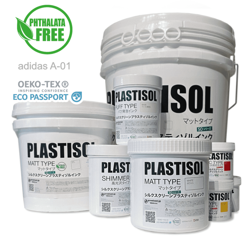 プラスティゾル