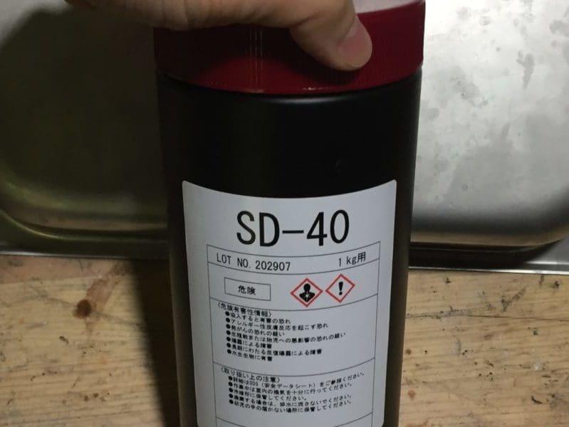 SD-40