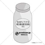premiumt-eg