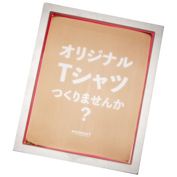 製版オーダーメード・ノーマル貼りのみ