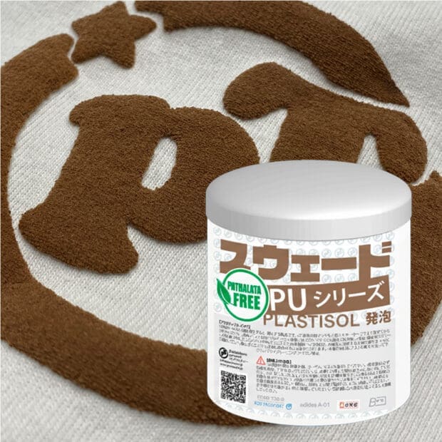 スウェード、ベルベット効果プラスティゾルインク（1kg、4kg、20kg）SU