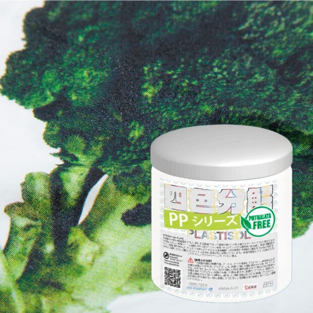 四色分解（原色分解）プラスティゾルインク 写真の印刷（500g、1kg、4kg、20kg）PP