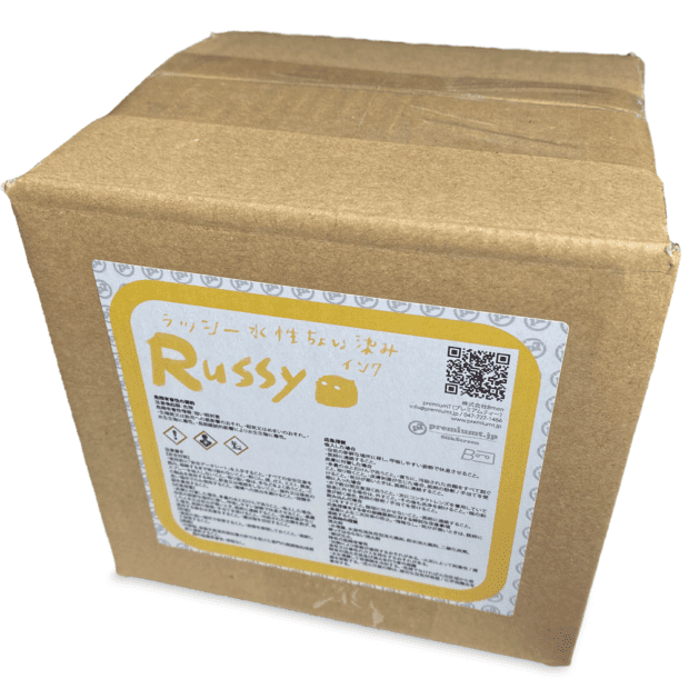 ラッシー 染み込むインク