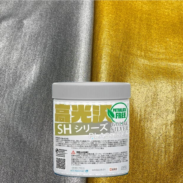 シルバー、ゴールド シルクスクリーン高光沢プラスティゾルインク きらめき SH（500g、1kg、4kg、20kg）