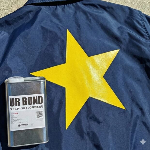 プラスティゾルの接着増進剤（ナイロン、ポリエステル、デニムなど）1kg UR ボンド