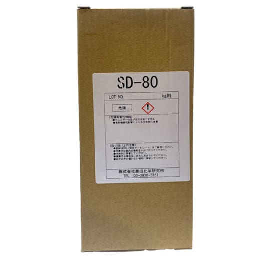 感光乳剤 SD80